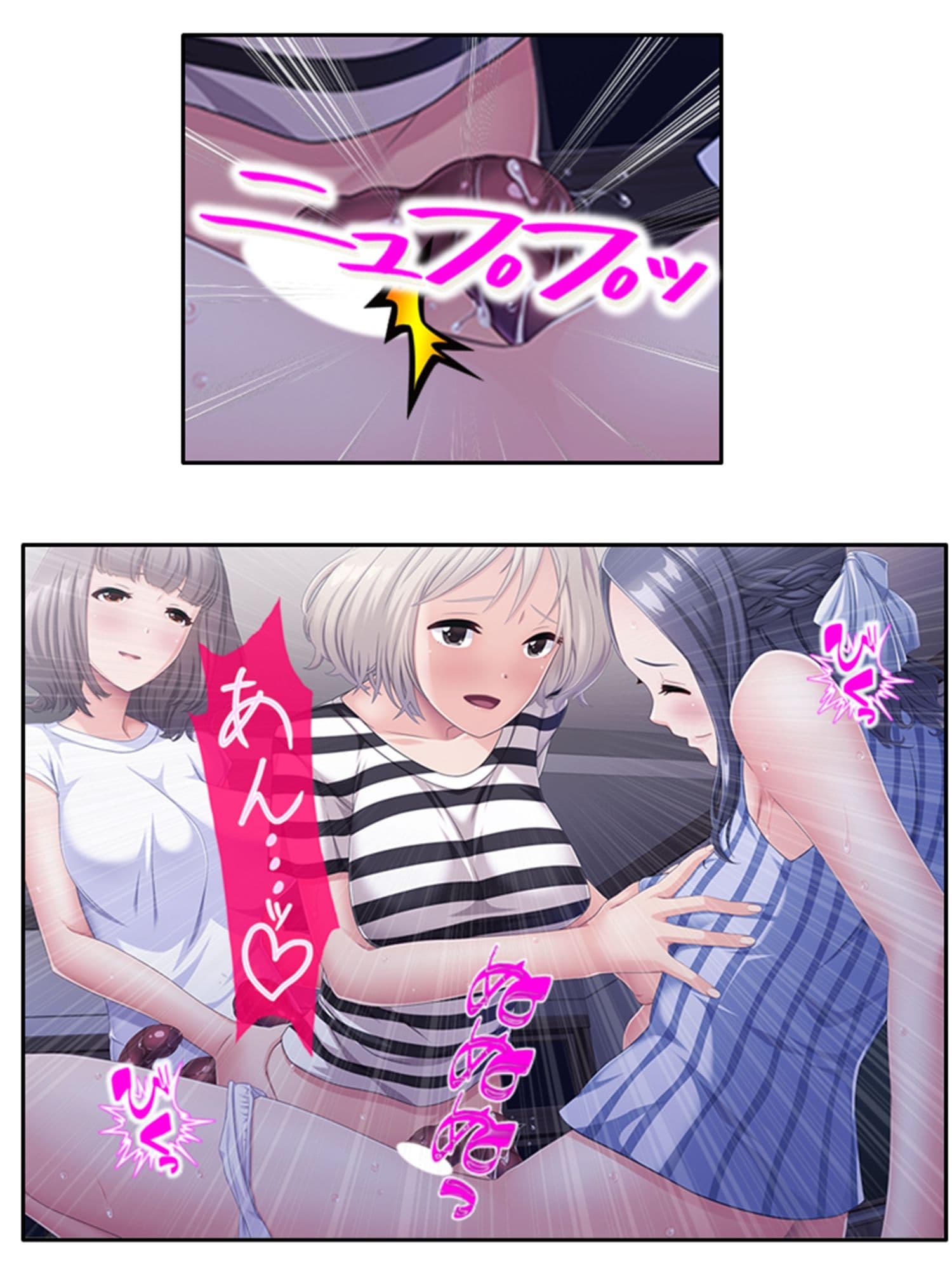 触手に呑まれた百合の園 5巻 サンプル 4