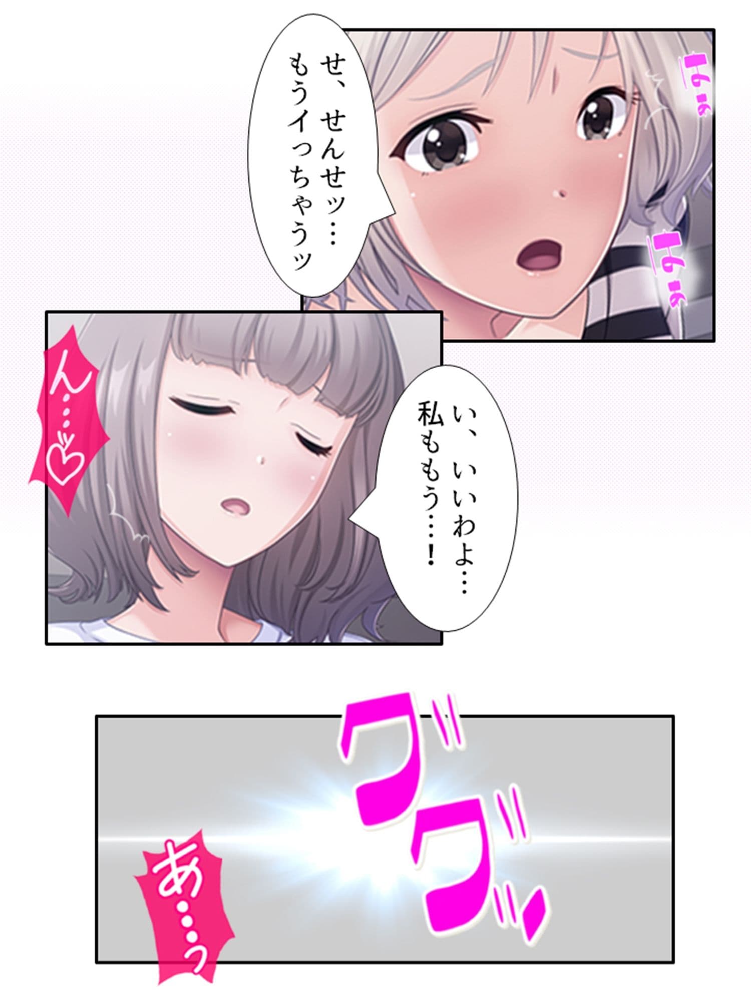 触手に呑まれた百合の園 5巻 サンプル 5