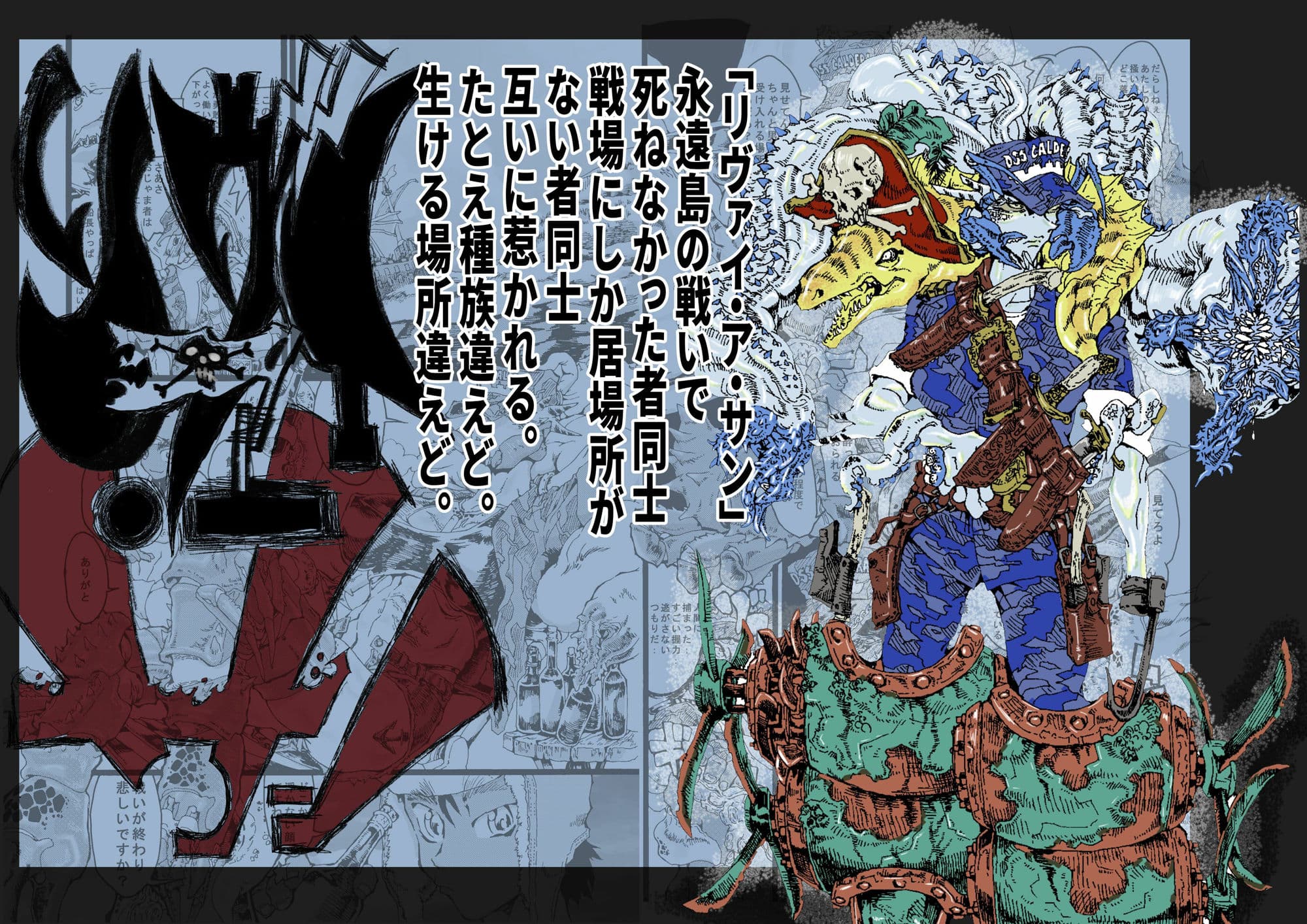 人外エロ読み切り3本立て サンプル 1