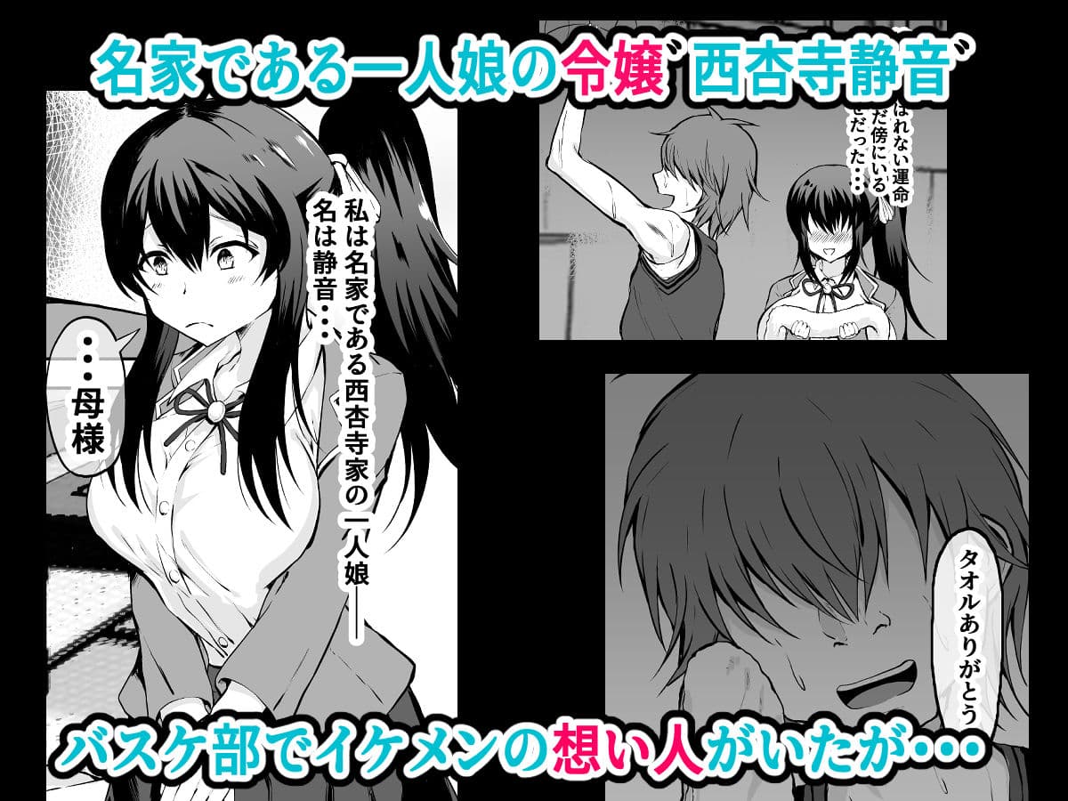 父娘妊活 代理出産!父様の世継ぎを娘の私が孕むまで サンプル 1