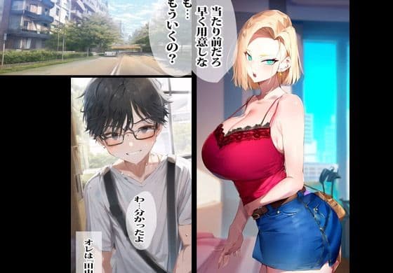 ヤンママの母さんと汗だくレッスン サンプル 1