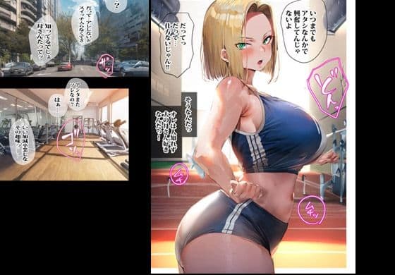ヤンママの母さんと汗だくレッスン サンプル 2