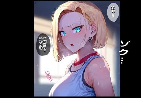 ヤンママの母さんと汗だくレッスン サンプル 4