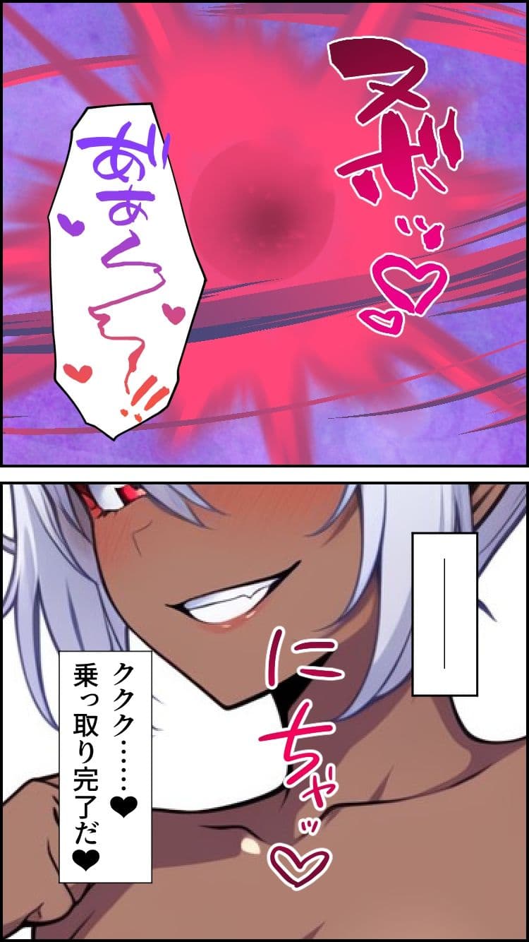 ノットリLite-女戦士編- サンプル 9