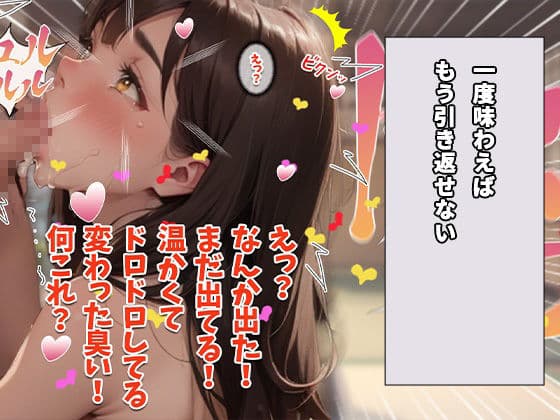 大奥女学院2 サンプル 9