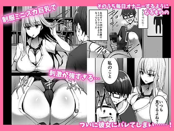 お姉様達とギャルちゃん4作品お得パック【第2弾】 サンプル 3