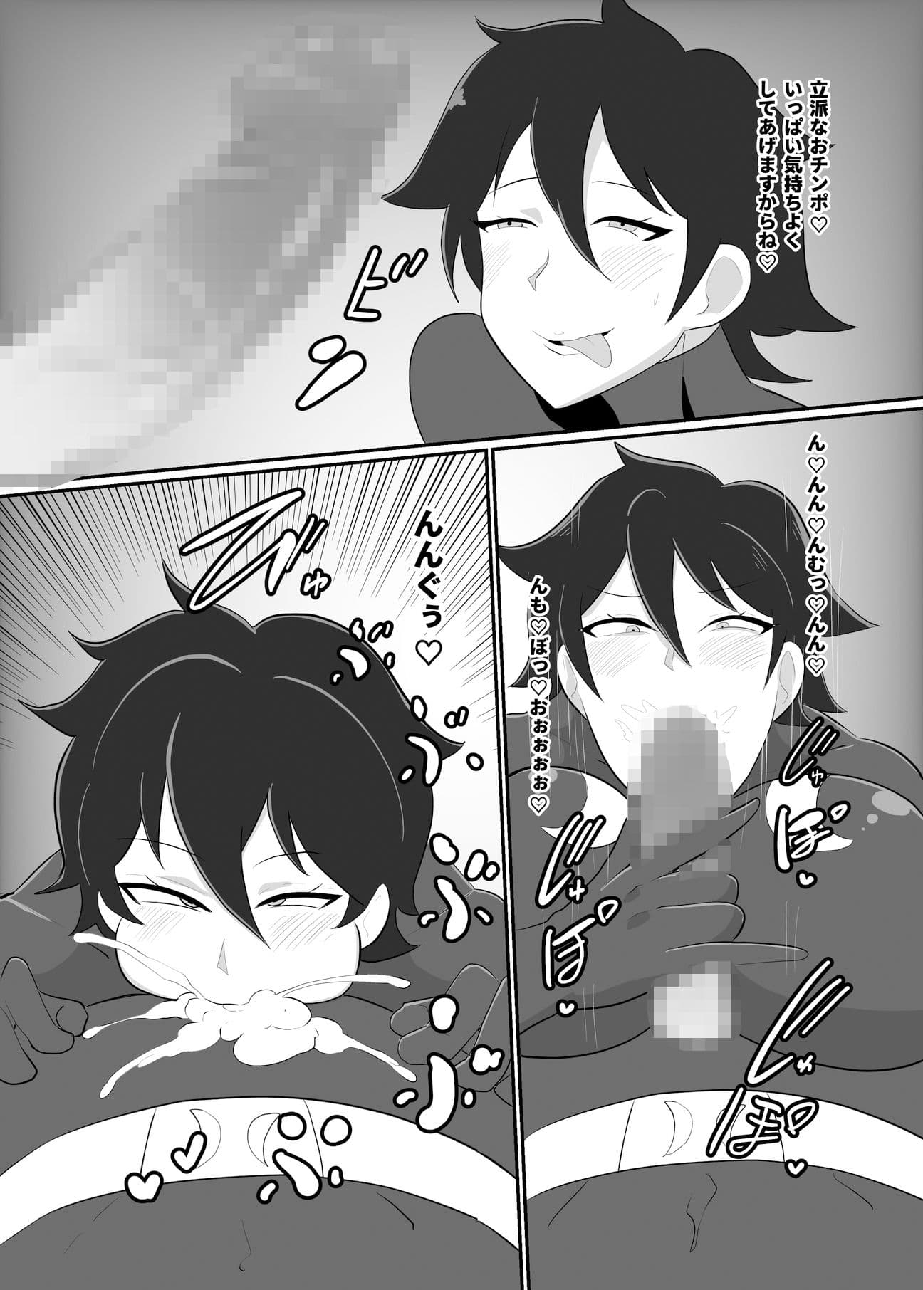 女戦闘員性処理任務記録 サンプル 2