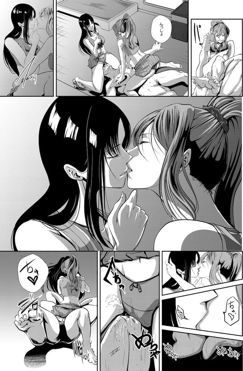 Battle Queendom -Evil Cheerleaders- サンプル 4