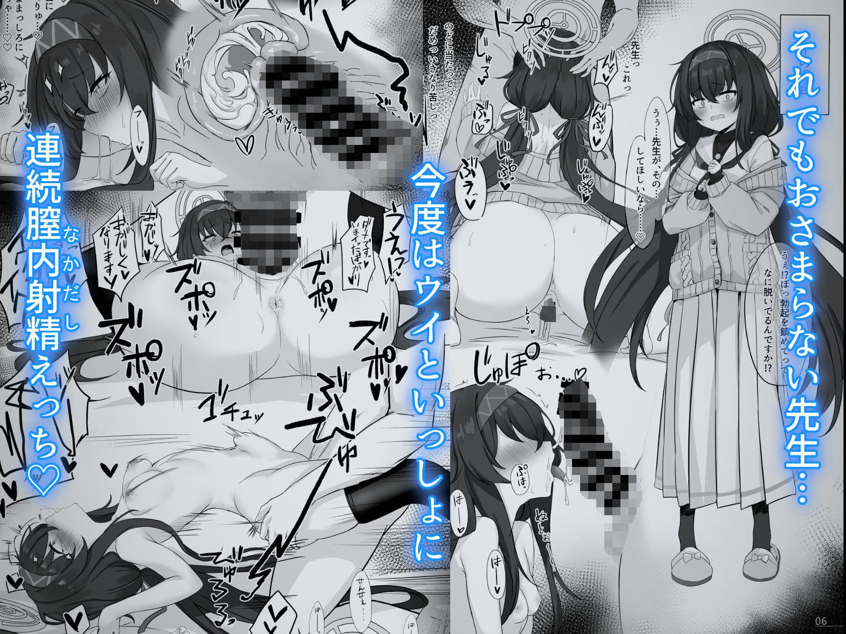 びゅるるアーカイブ サンプル 3