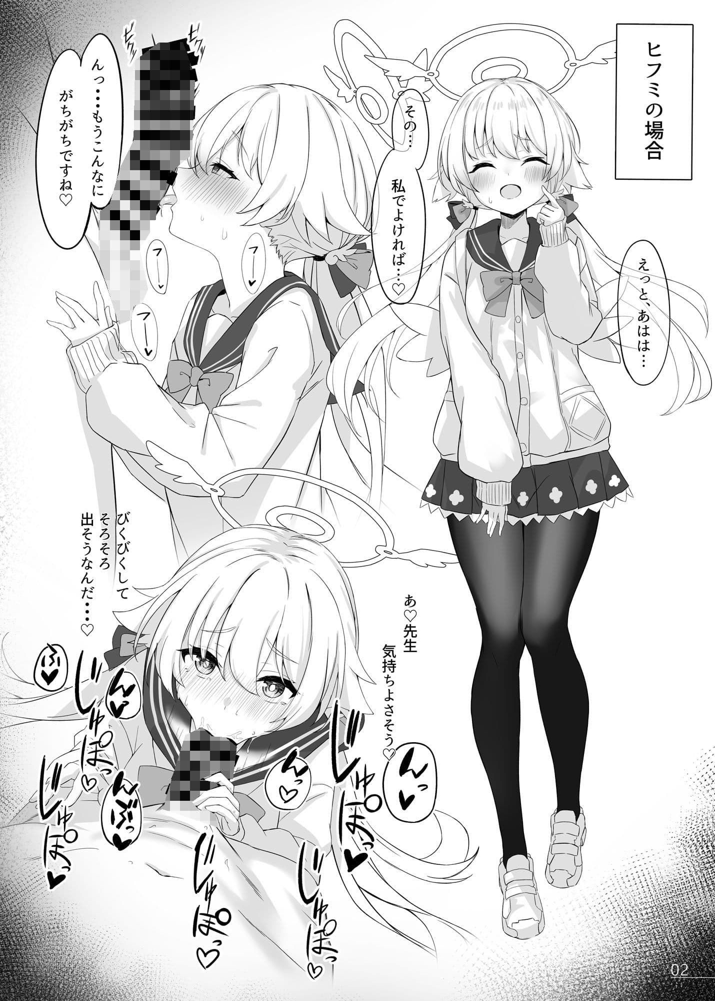 びゅるるアーカイブ サンプル 6