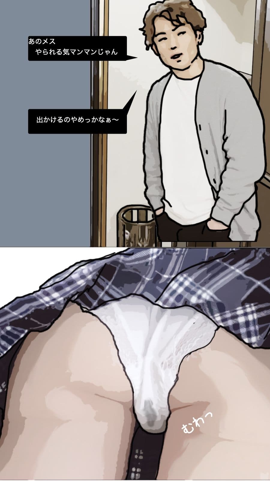 僕と結婚を約束した幼馴染は兄貴と サンプル 6