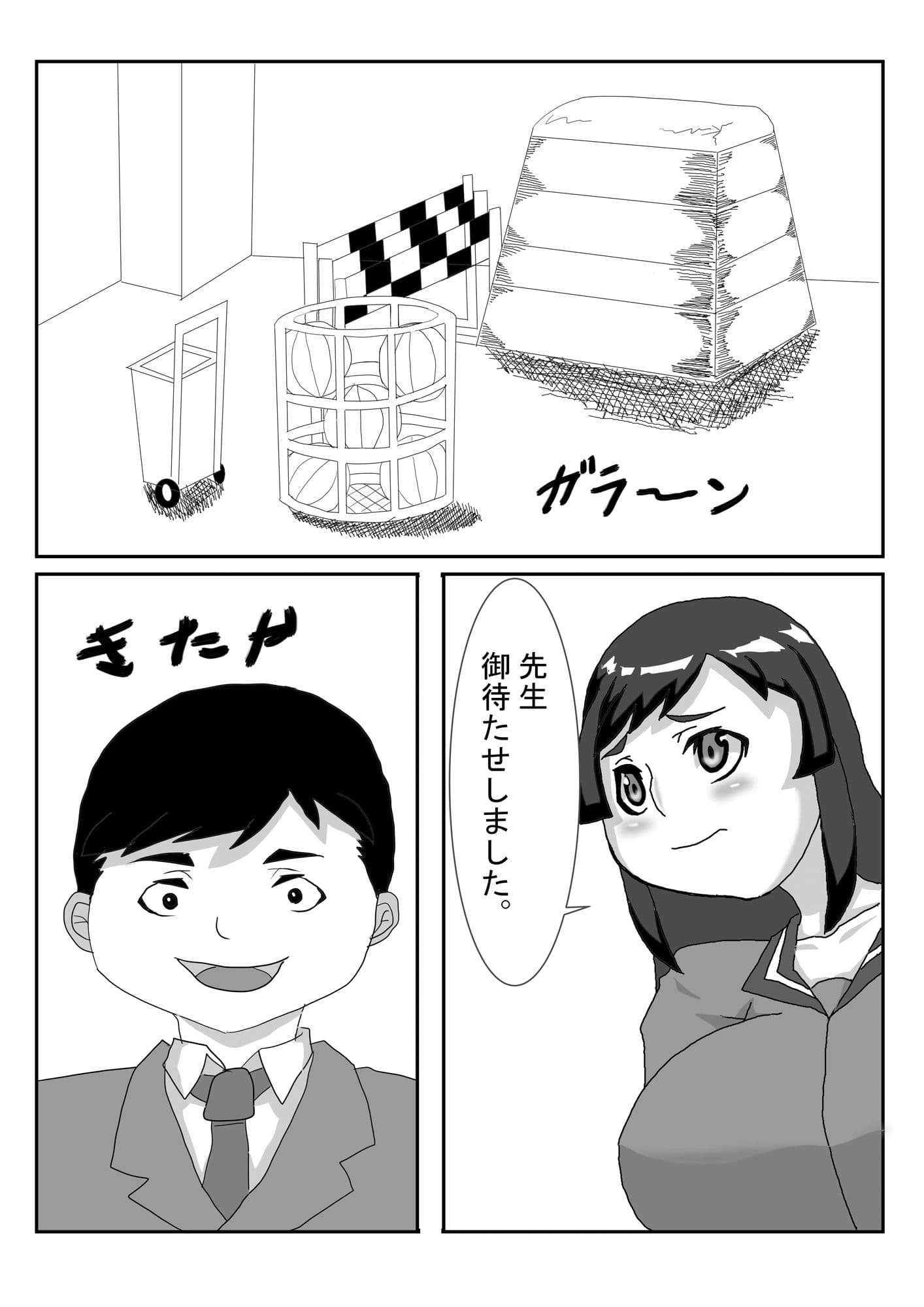 彼女は何でも言うことを聞く サンプル 3