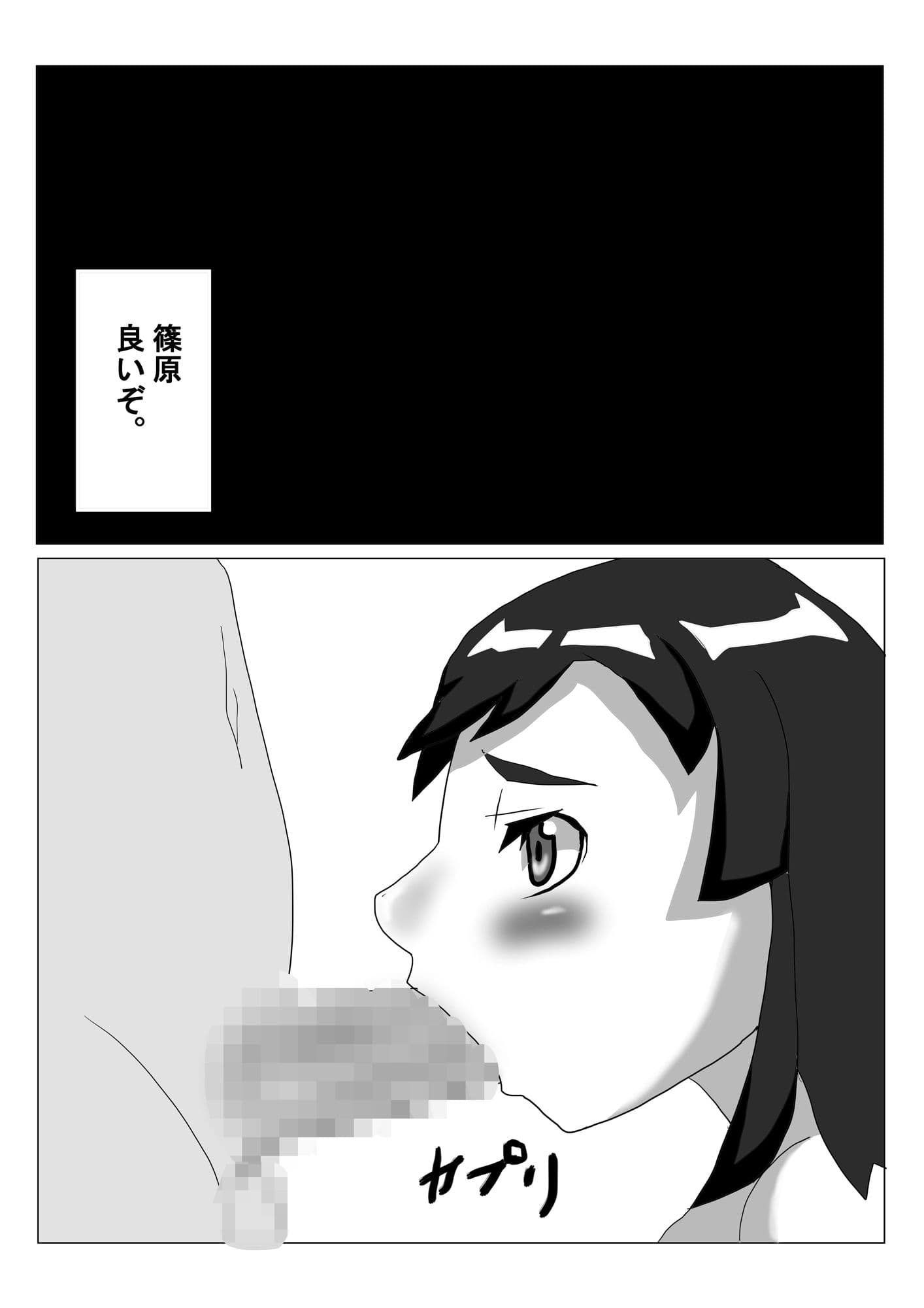 彼女は何でも言うことを聞く サンプル 5