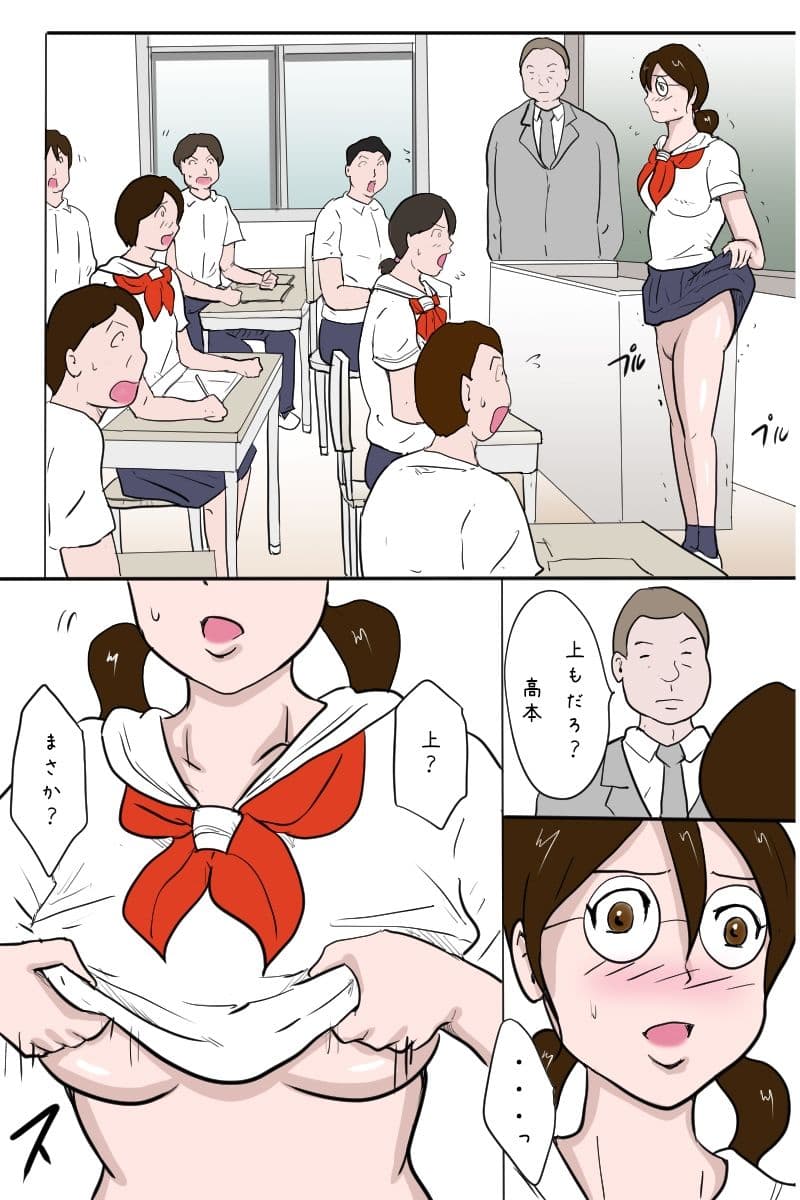「校内全裸露出 教室編」 サンプル 5