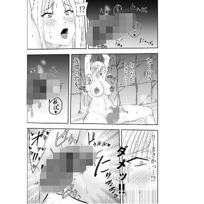 ふたなりエルフレインエロイーザ スライム乳首責め疑似無限射精編 サンプル 4