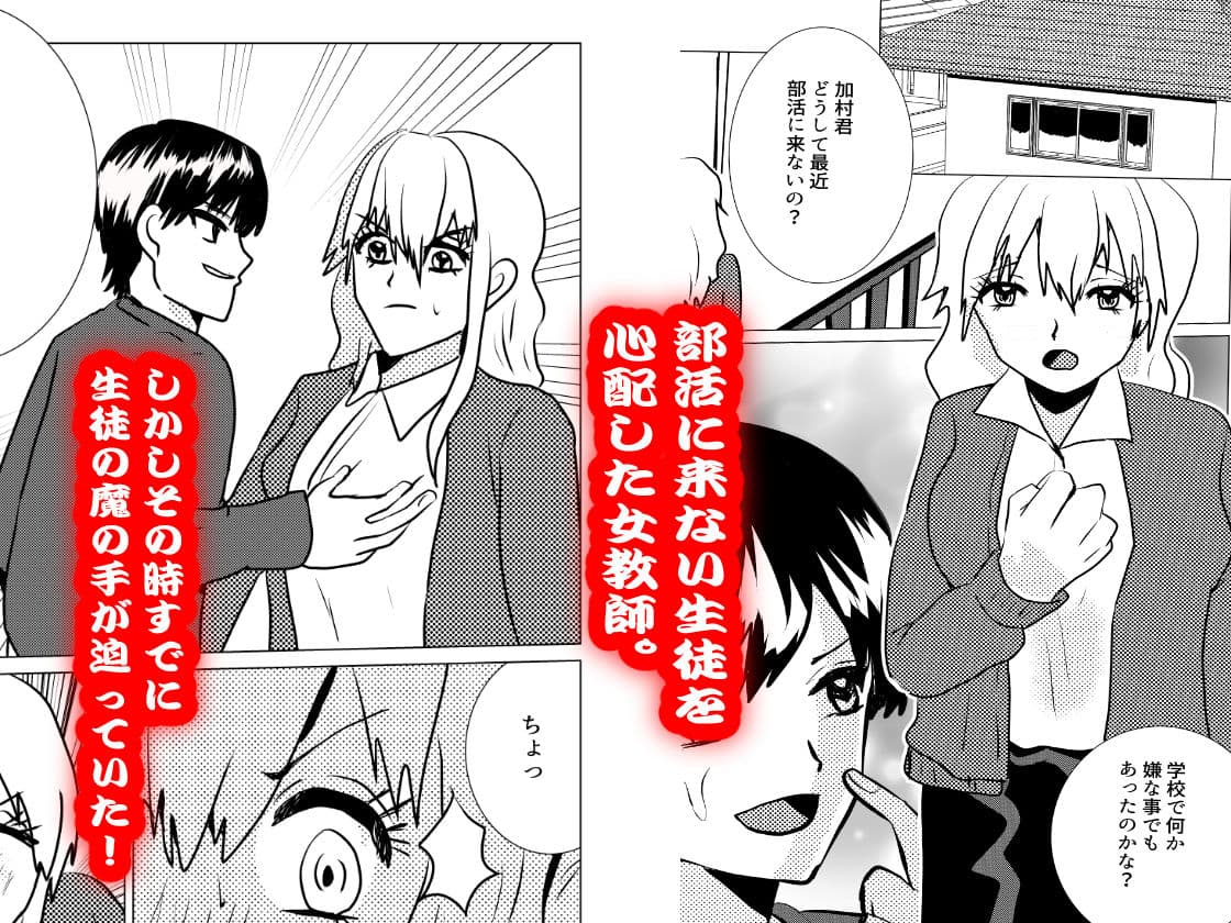 ヌードモデルは綾瀬川先生 サンプル 2