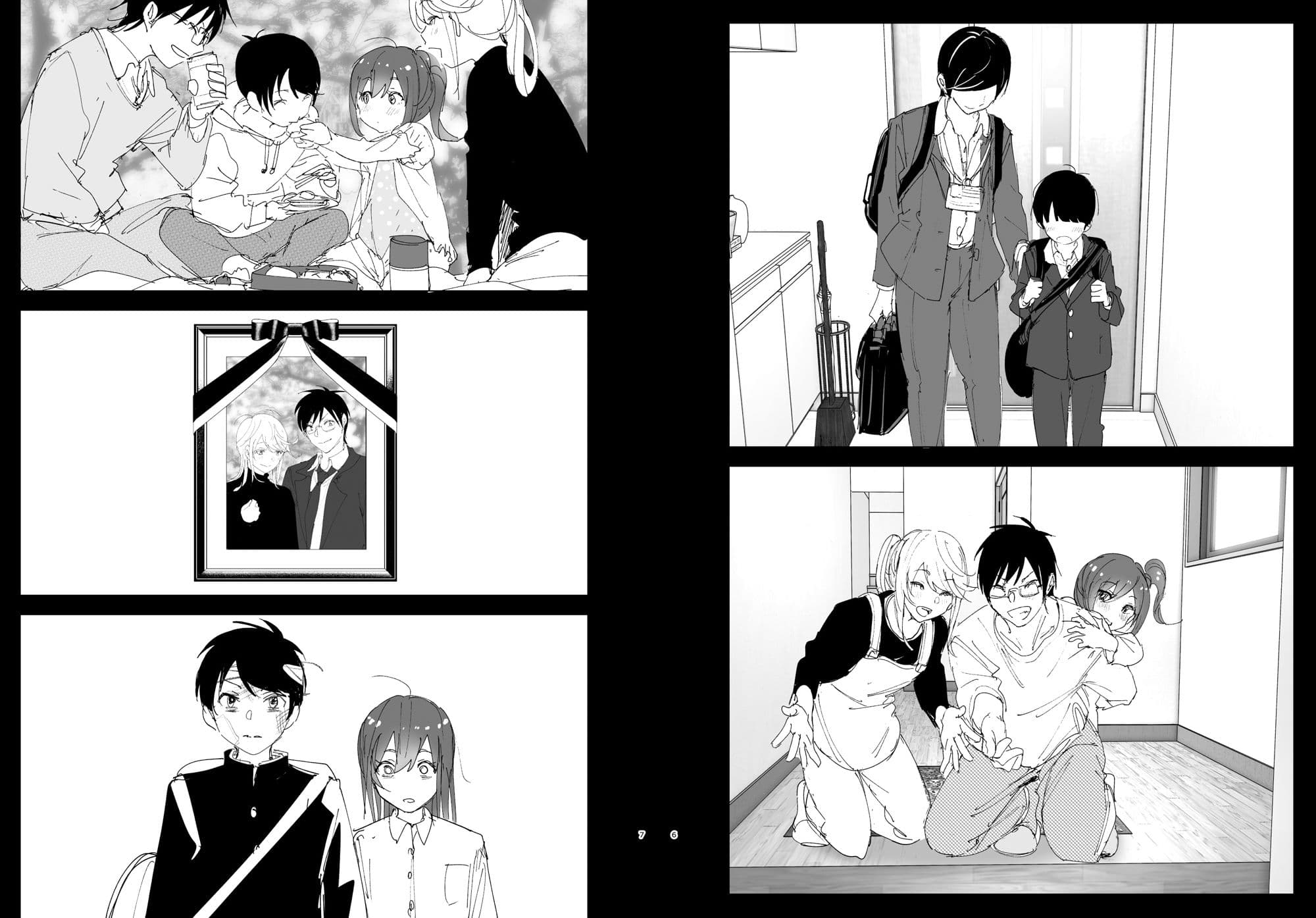 兄のことが大好きな妹の話 サンプル 3
