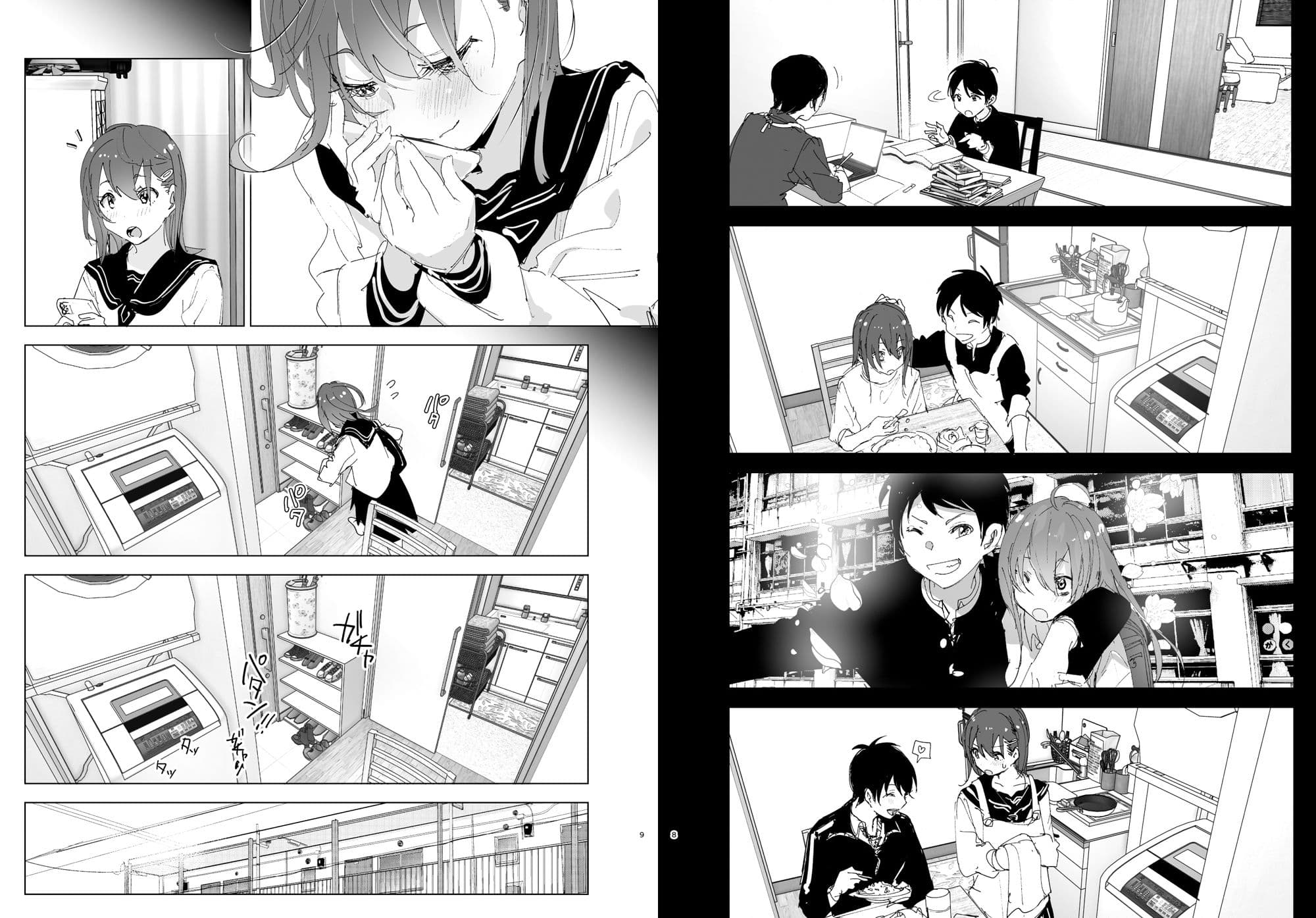 兄のことが大好きな妹の話 サンプル 4