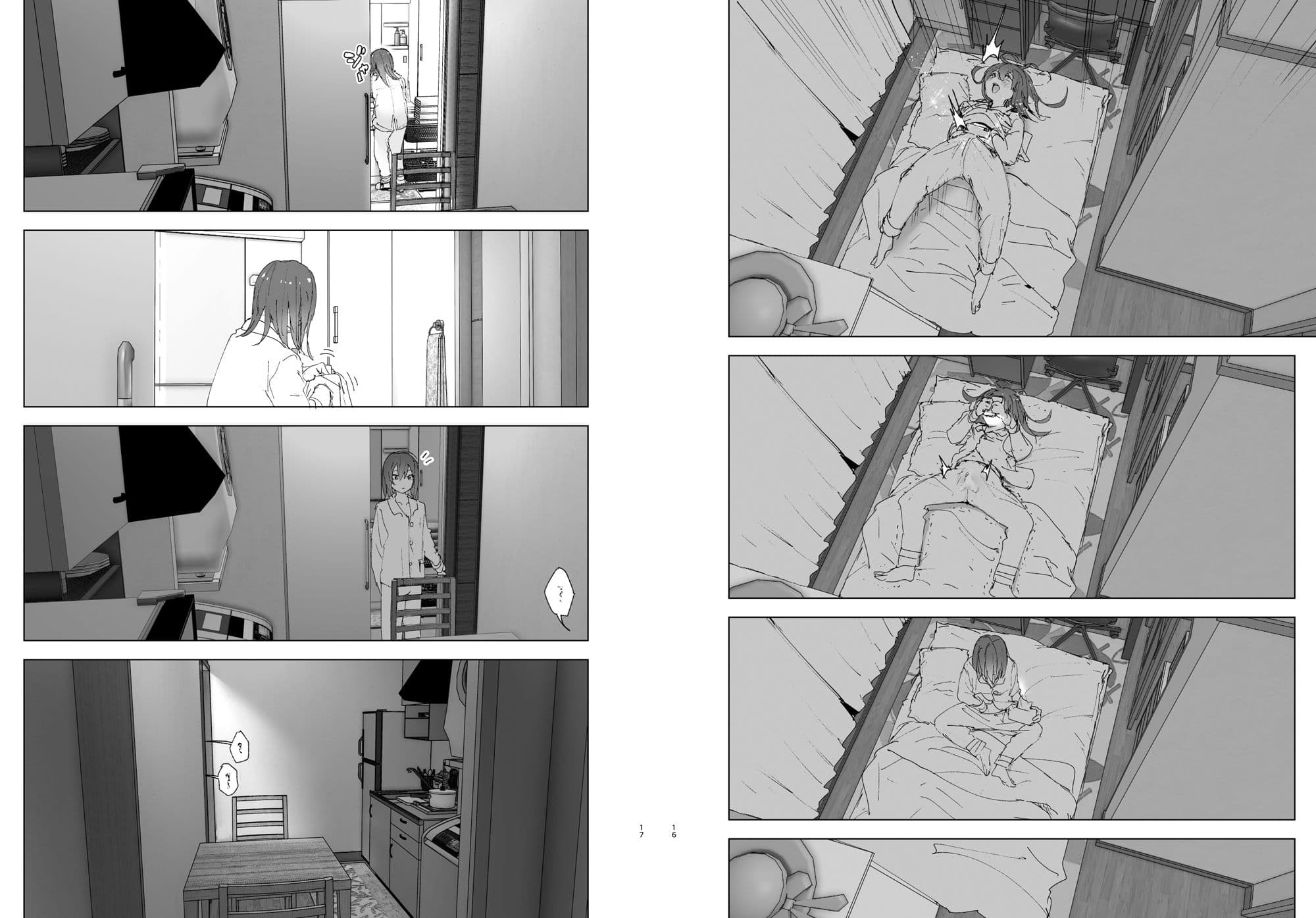 兄のことが大好きな妹の話 サンプル 8