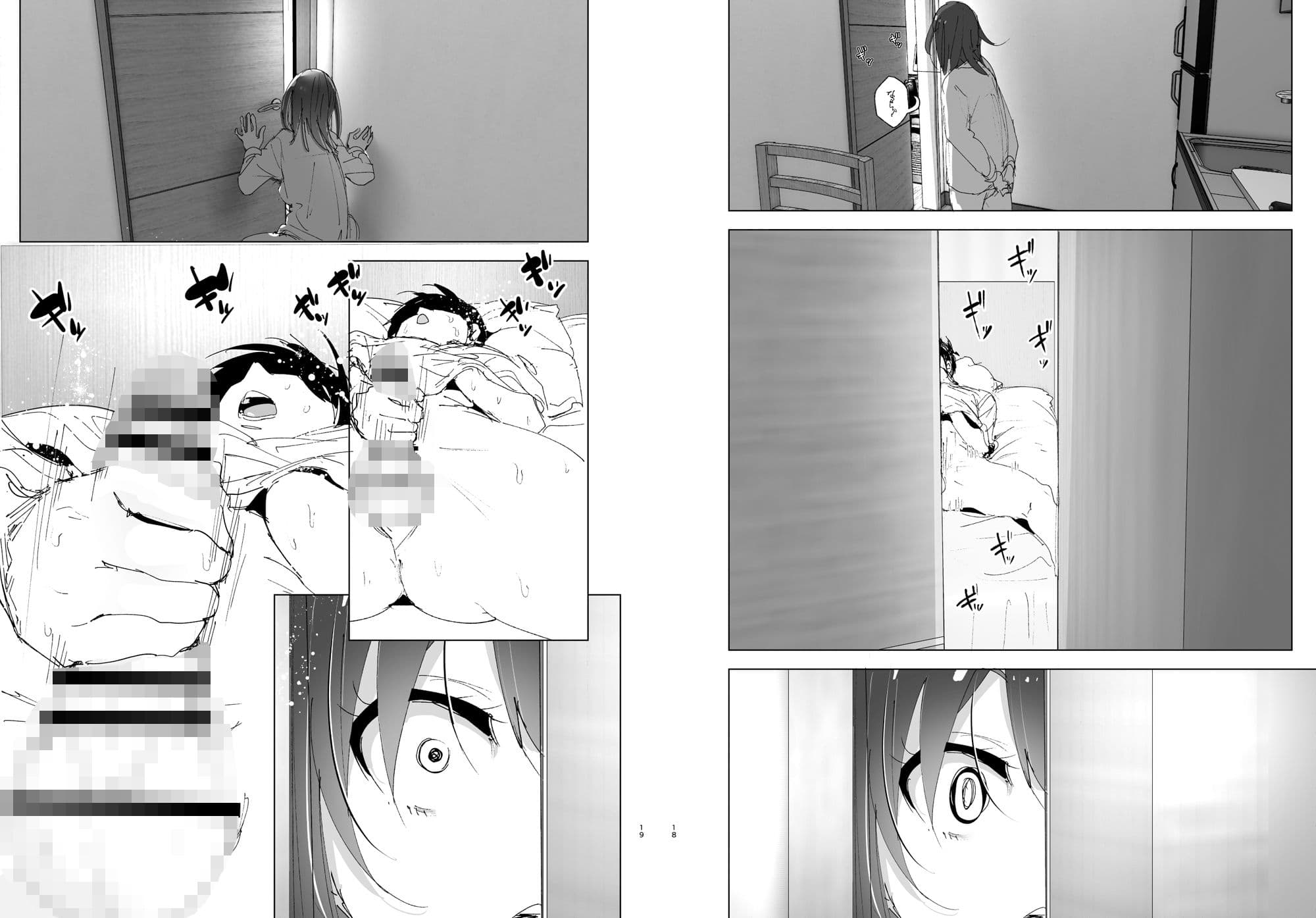 兄のことが大好きな妹の話 サンプル 9