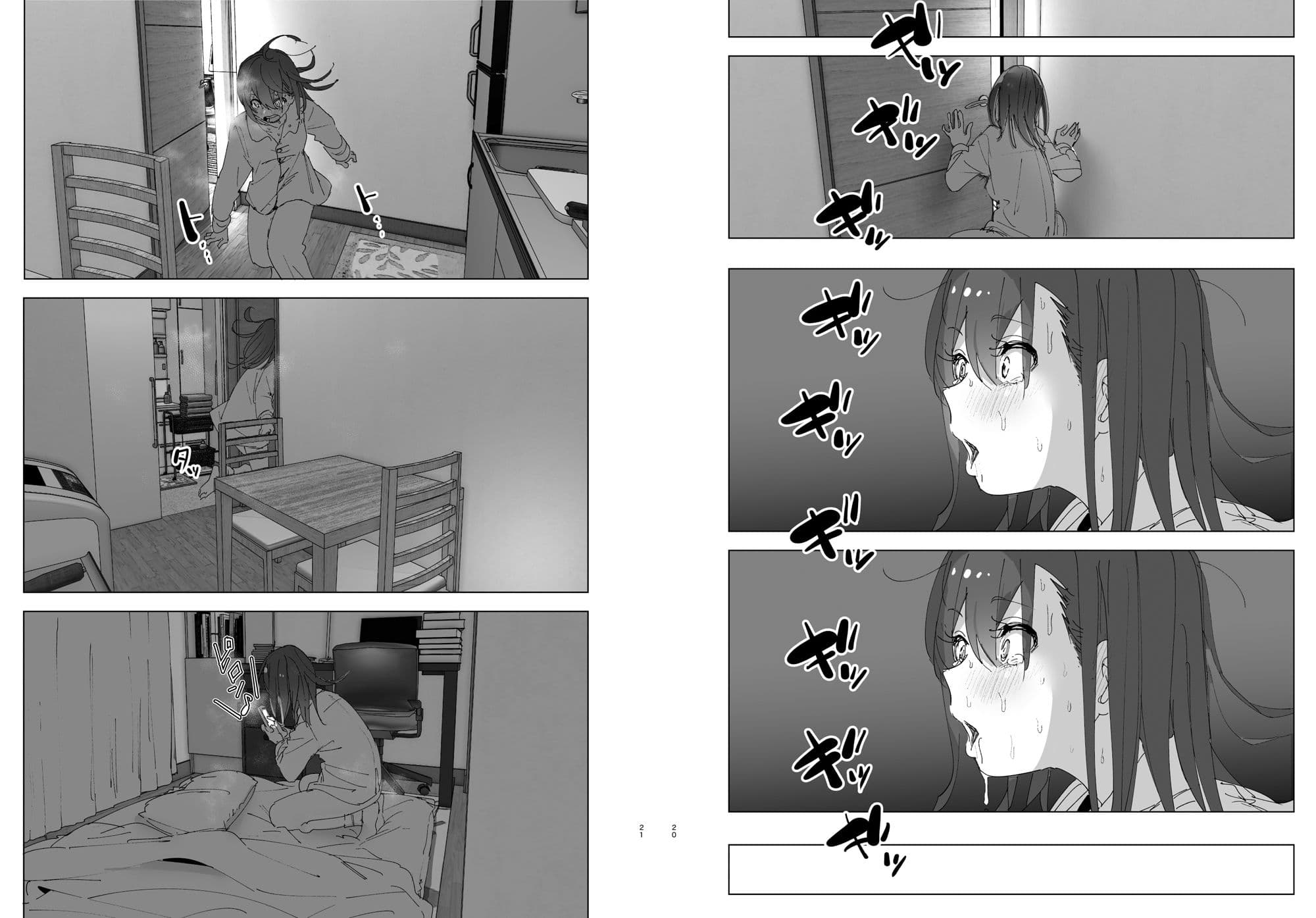 兄のことが大好きな妹の話 サンプル 10