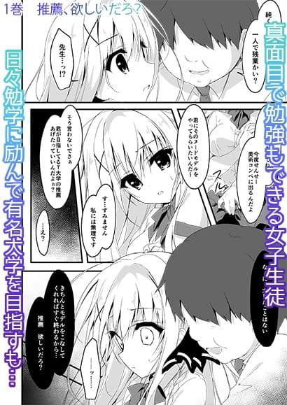 推薦シリーズ1〜4 サンプル 1