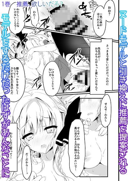推薦シリーズ1〜4 サンプル 2