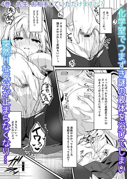 推薦シリーズ1〜4 サンプル 7