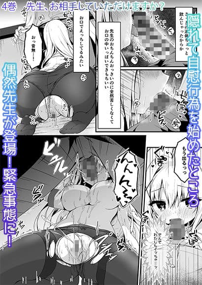 推薦シリーズ1〜4 サンプル 8