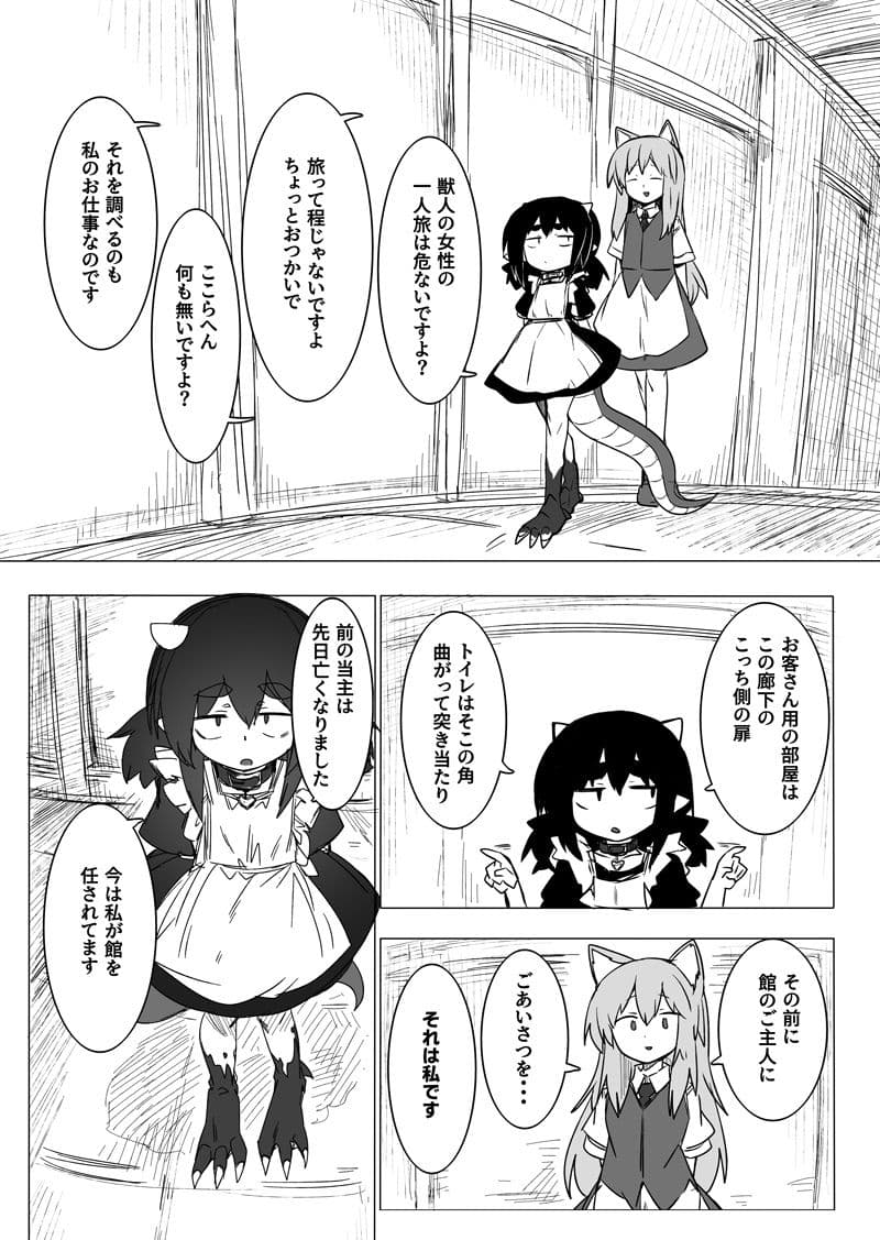 ヴェアリアス サンプル 4