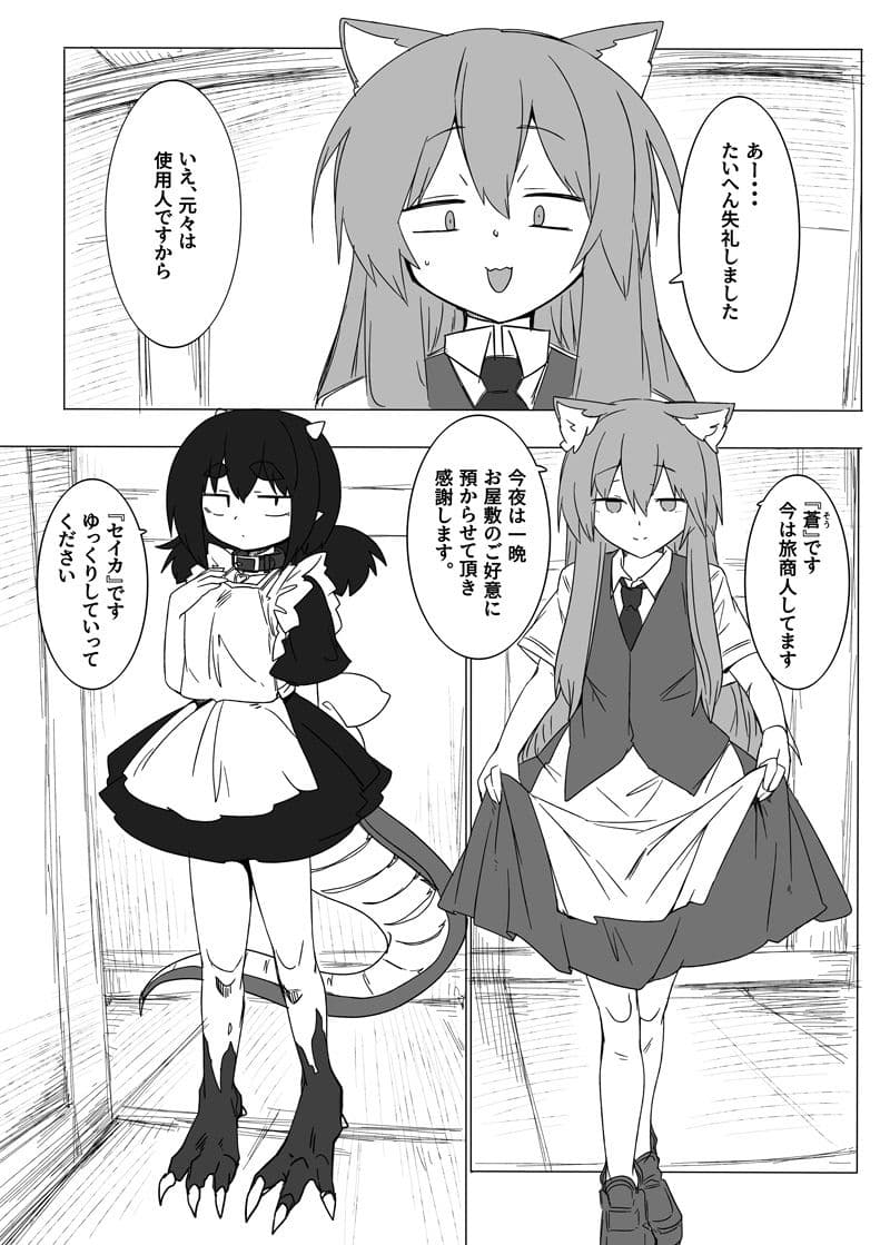ヴェアリアス サンプル 5