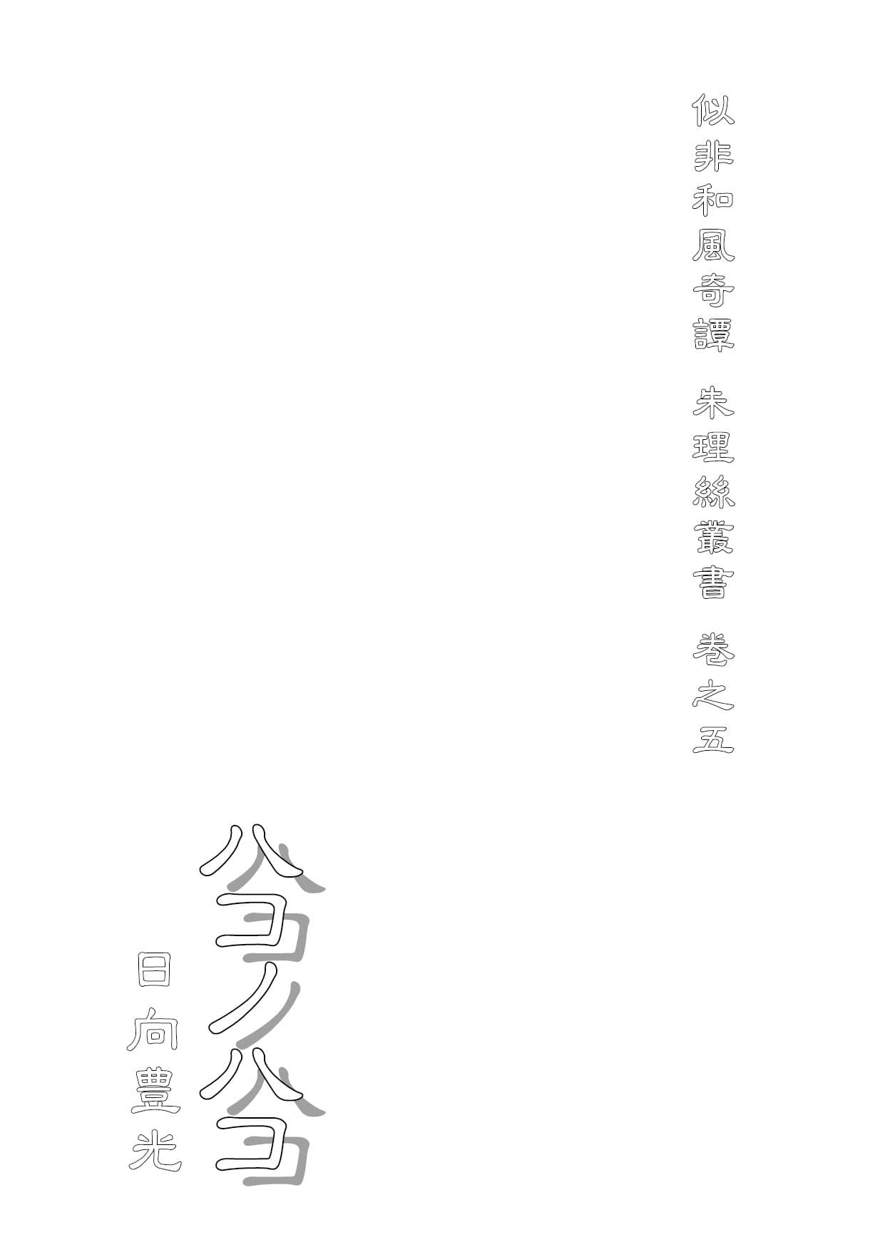 ハコノハコ サンプル 1