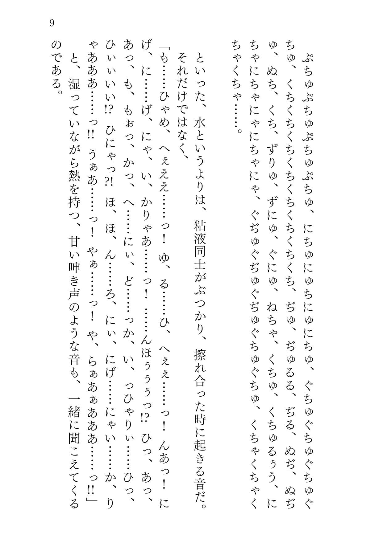 ハコノハコ サンプル 7