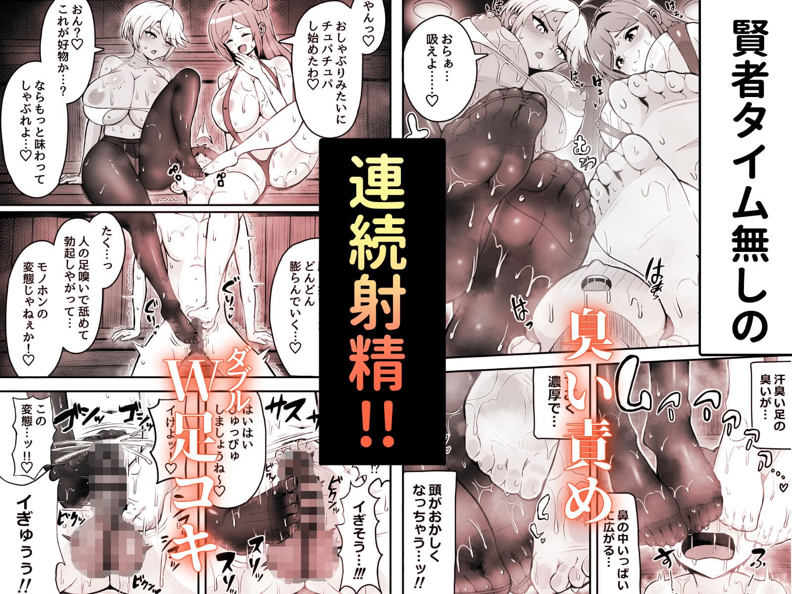 肉浴サウナでととのう サンプル 5