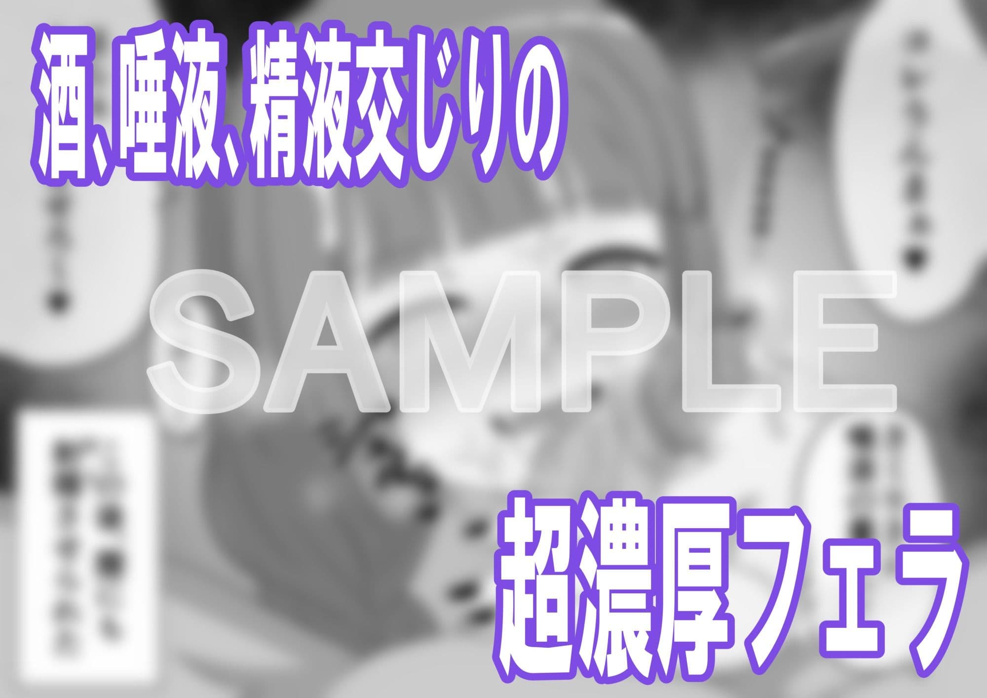 即堕ち2コマ集 ＃1 サンプル 4