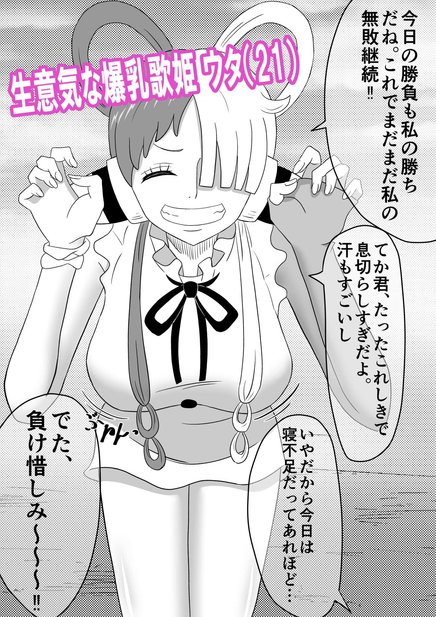即堕ち2コマ集 ＃1 サンプル 5
