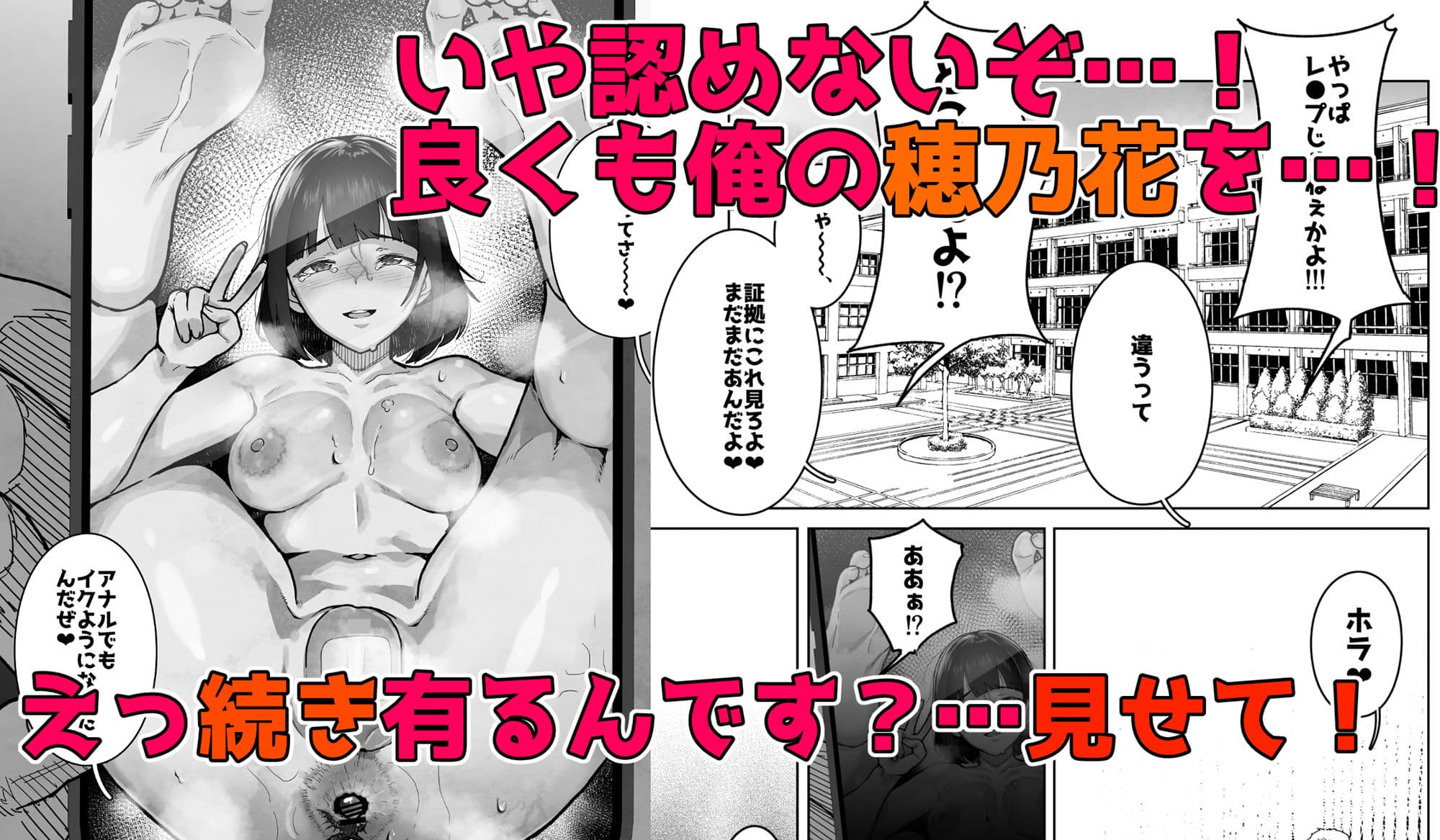 トモダチの終ワリ サンプル 6