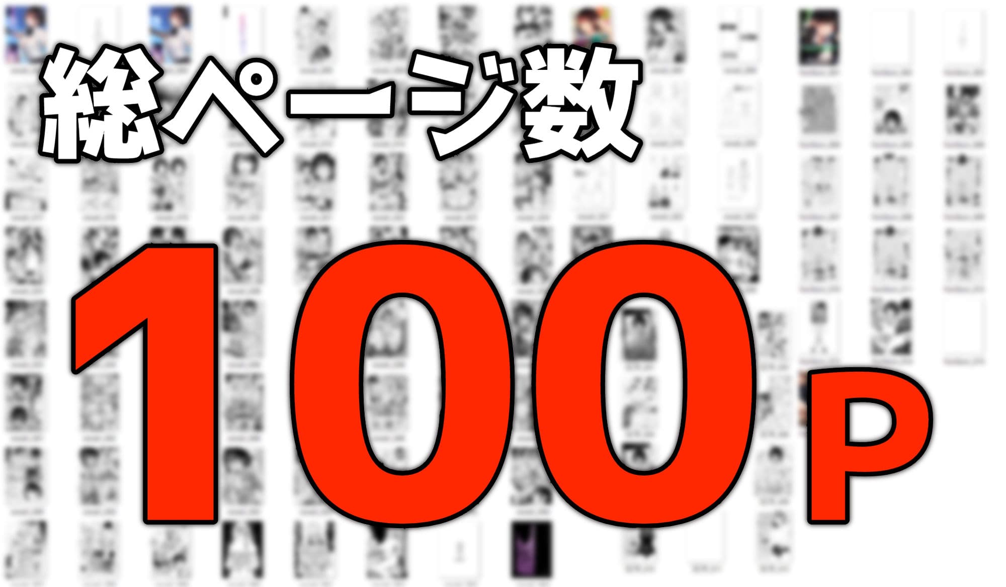 トモダチの終ワリ サンプル 9