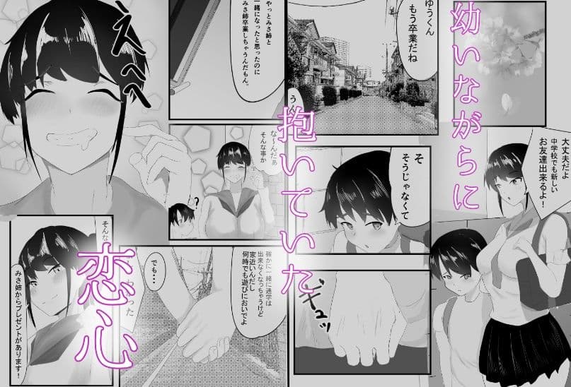 ずっと前から好きでした。 サンプル 1