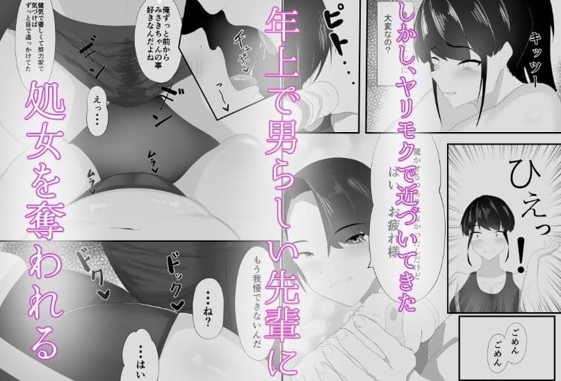 ずっと前から好きでした。 サンプル 3