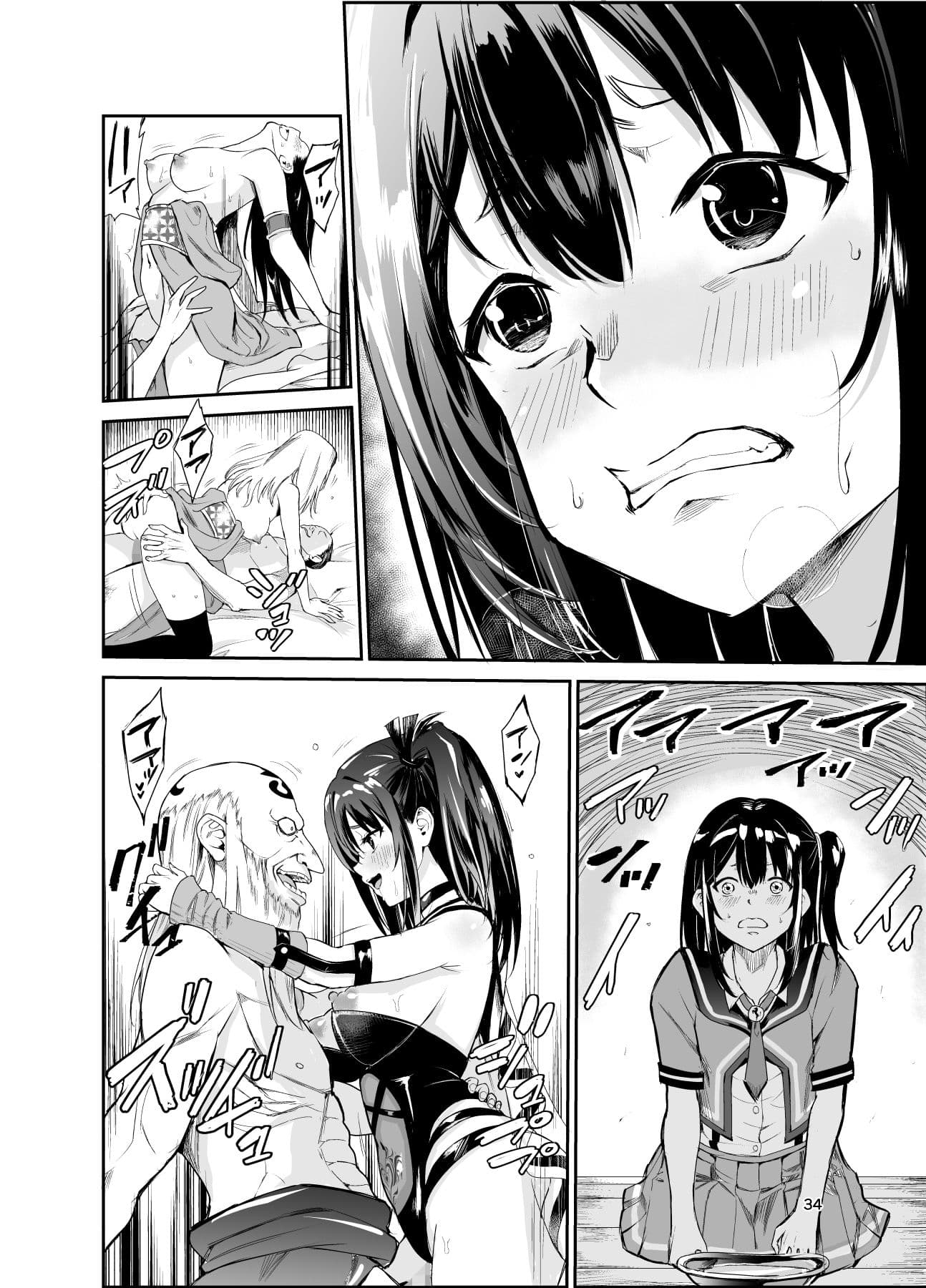 艶がり村7〜彼氏を守るため秘境の村で強●ご奉仕＆NTRセ●クス〜 サンプル 5