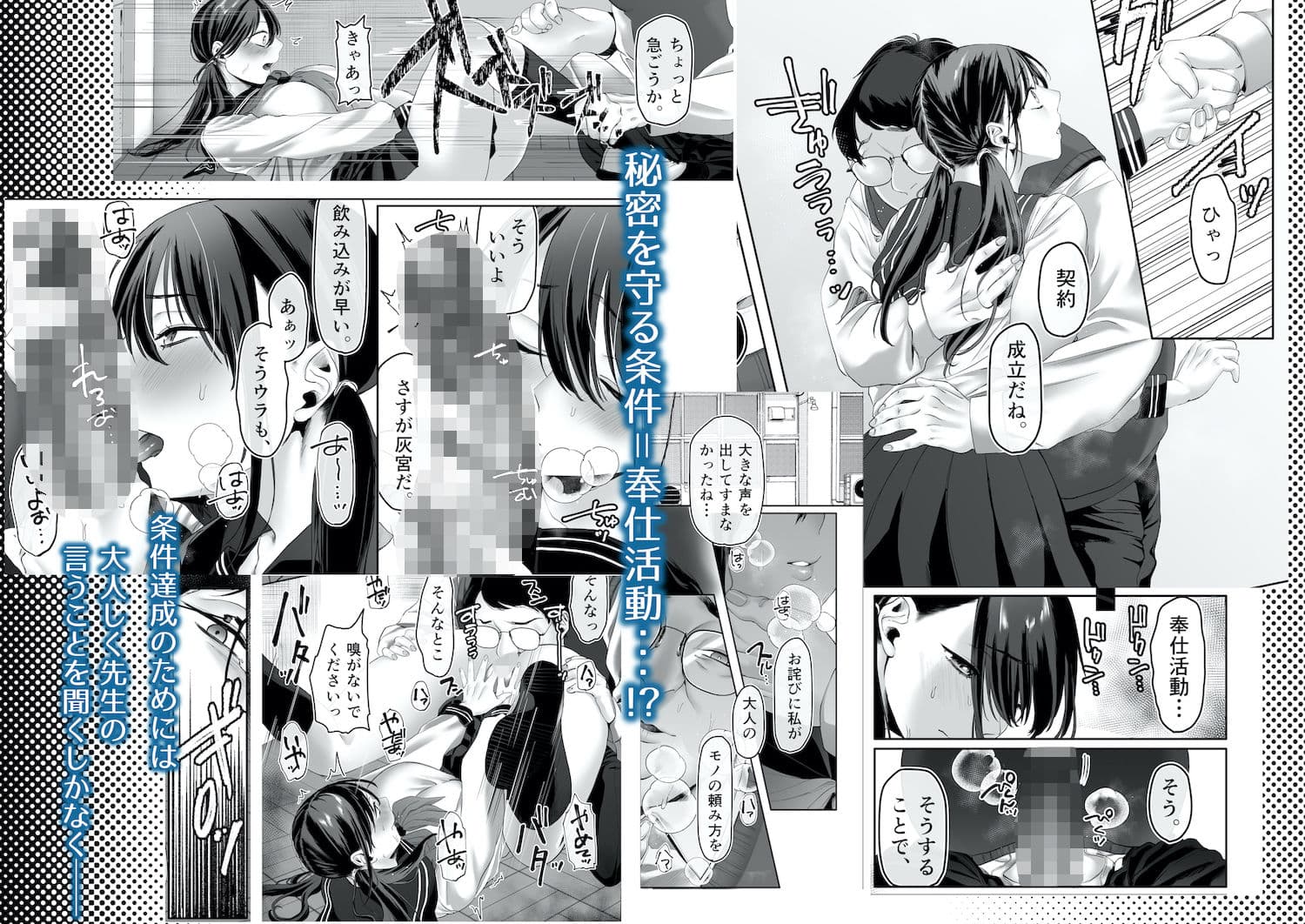 0点のシンデレラ サンプル 2