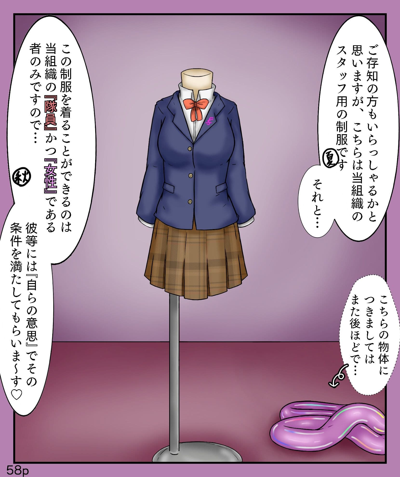 Girls world side FSG＋ サンプル 4