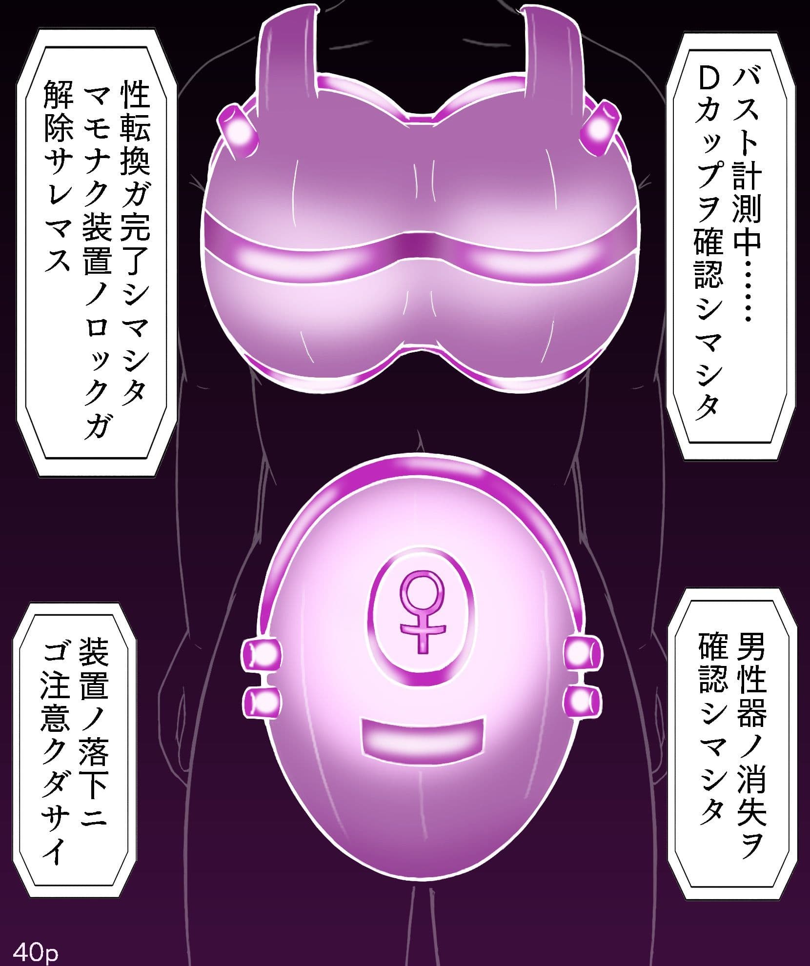 Girls world side FSG＋ サンプル 5