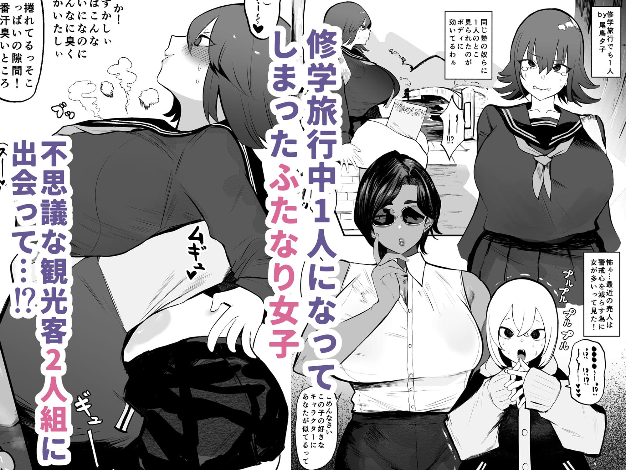 シゴいてよ…早く サンプル 1