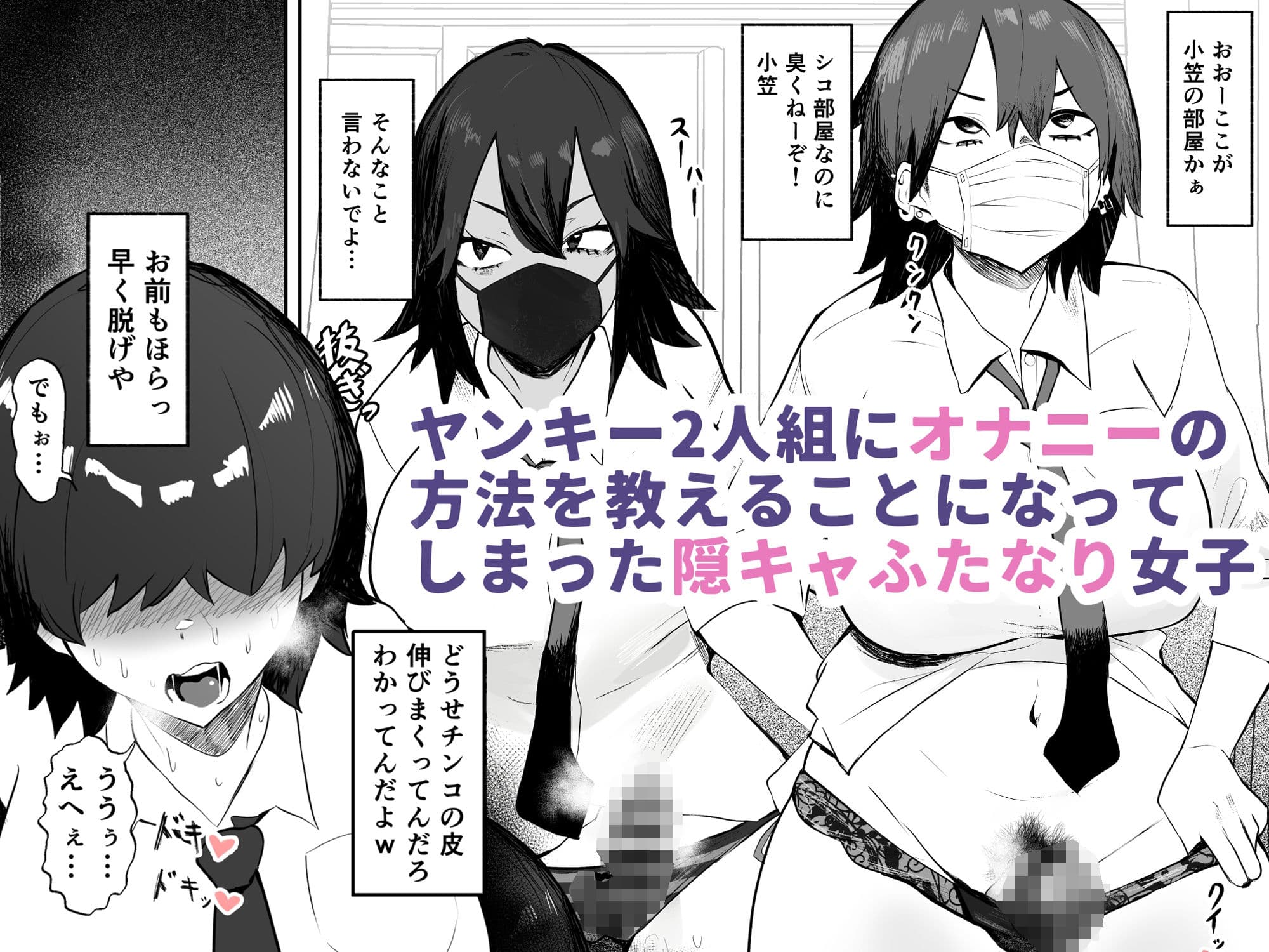 シゴいてよ…早く サンプル 6