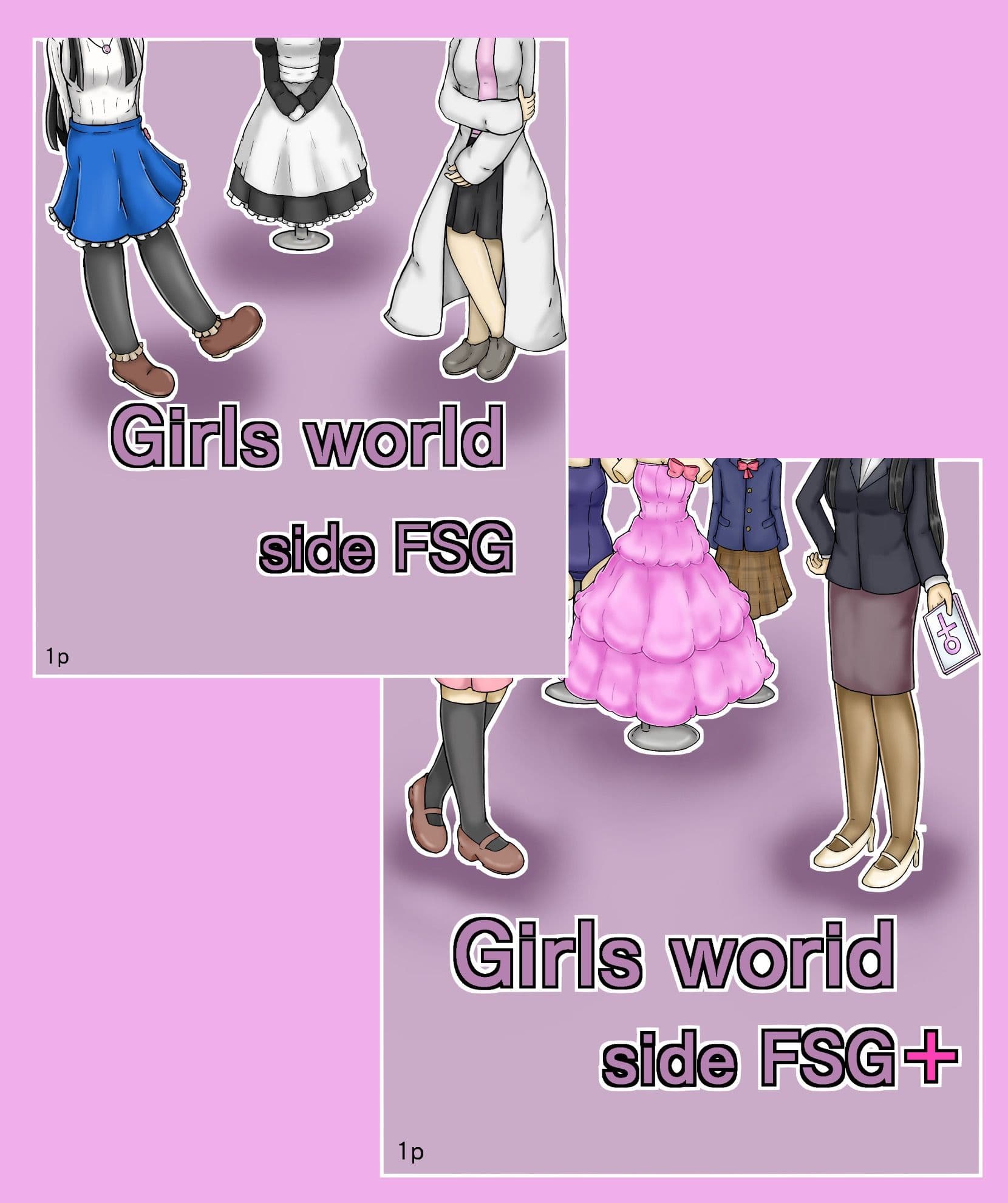 Girls world side FSG 新作旧作セット サンプル 1