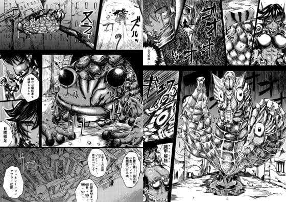 SEXAROID TERMINATOR ’PRAME’ サンプル 1