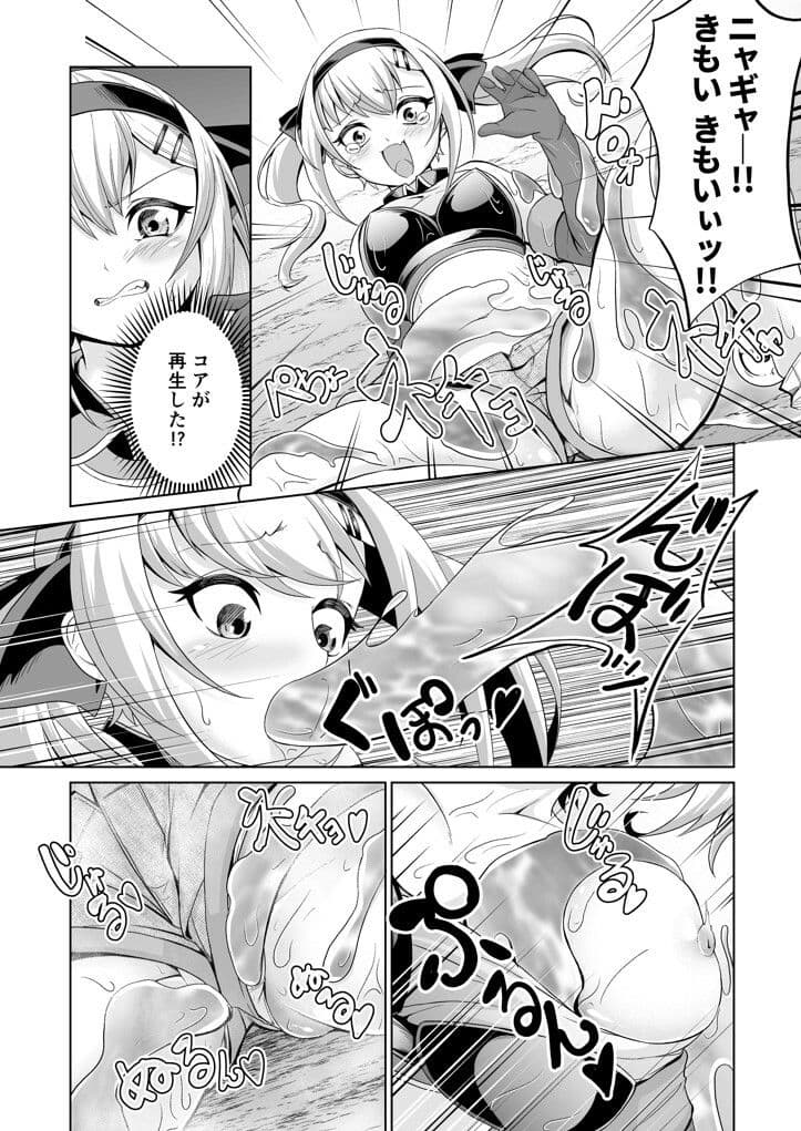 ダンジョンでエロピンチ！ サンプル 3