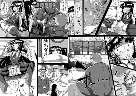 筋肉パンパンSと援2 サンプル 1